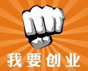 速圍觀 小公司有必要做上海代理記賬嗎？